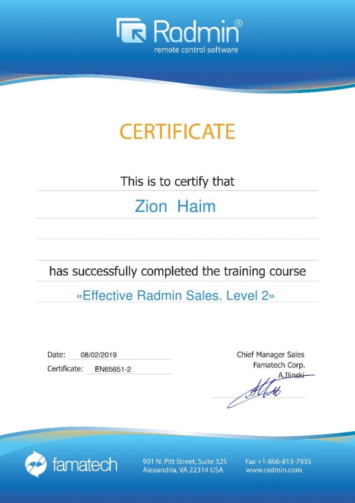 Radmin remot Contol Admin Certified Reseller הסמכת משווק level 2 עותק 1