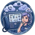 נתב_שיחות_עסקי_למשרדים_ולעסקים_סנטריקס_בענן_03-9679677
